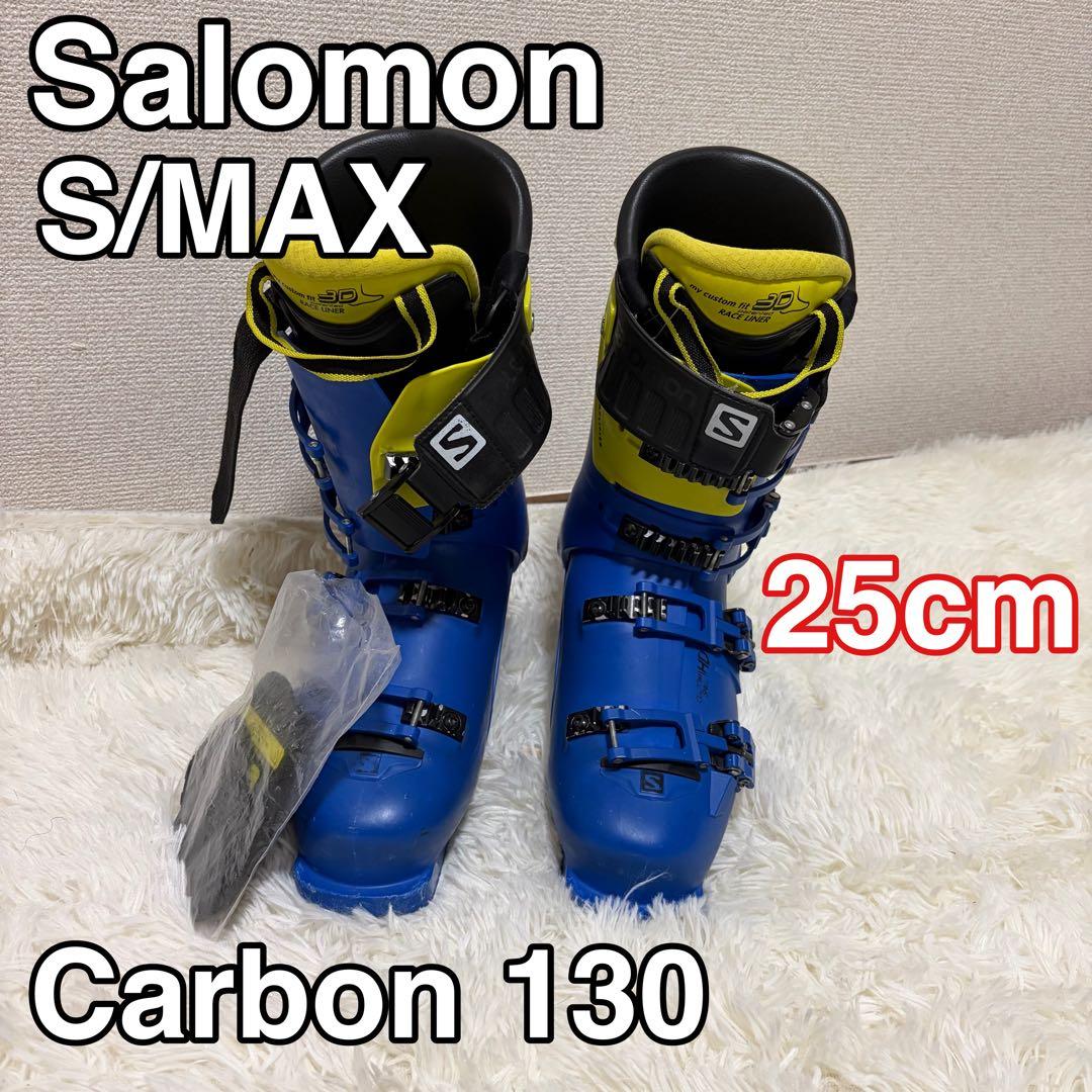 Salomon S/MAX 130 Carbon 25cm サロモン スキー