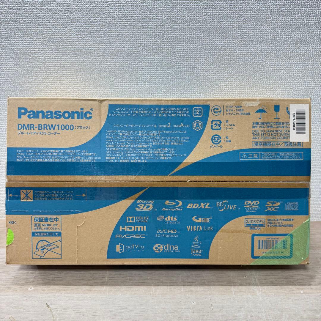 未開封 4K 1TB 2番組録画 BDレコーダー DMR-BRW1000 パナ