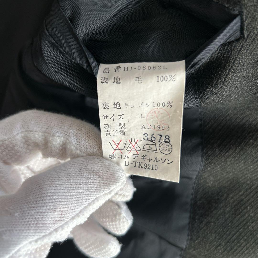 美品 コムデギャルソンオム 田中オム ウールキャバジン テーラードジャケット L
