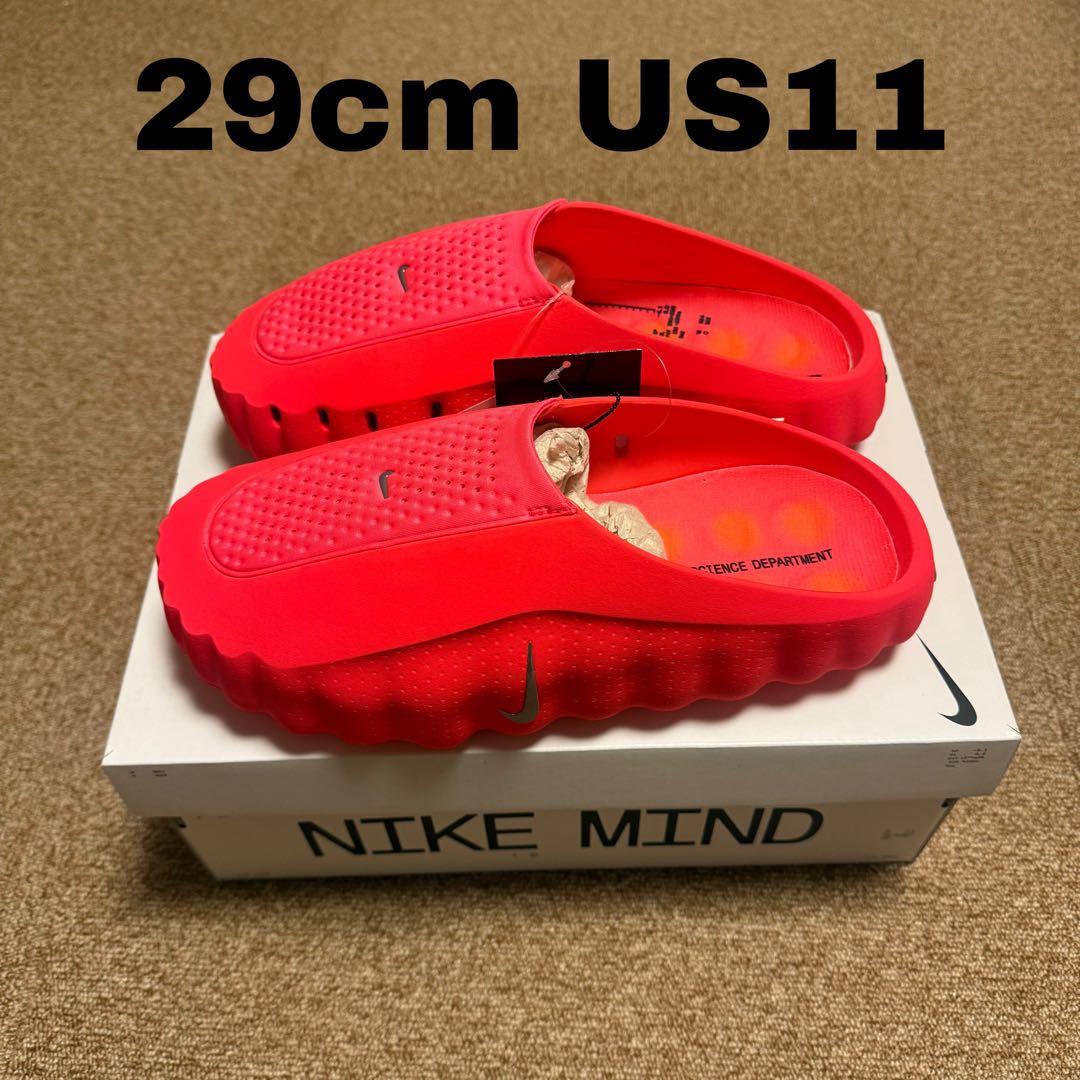 Nike Mind 001 Mules Solar Red 29cm ナイキ
