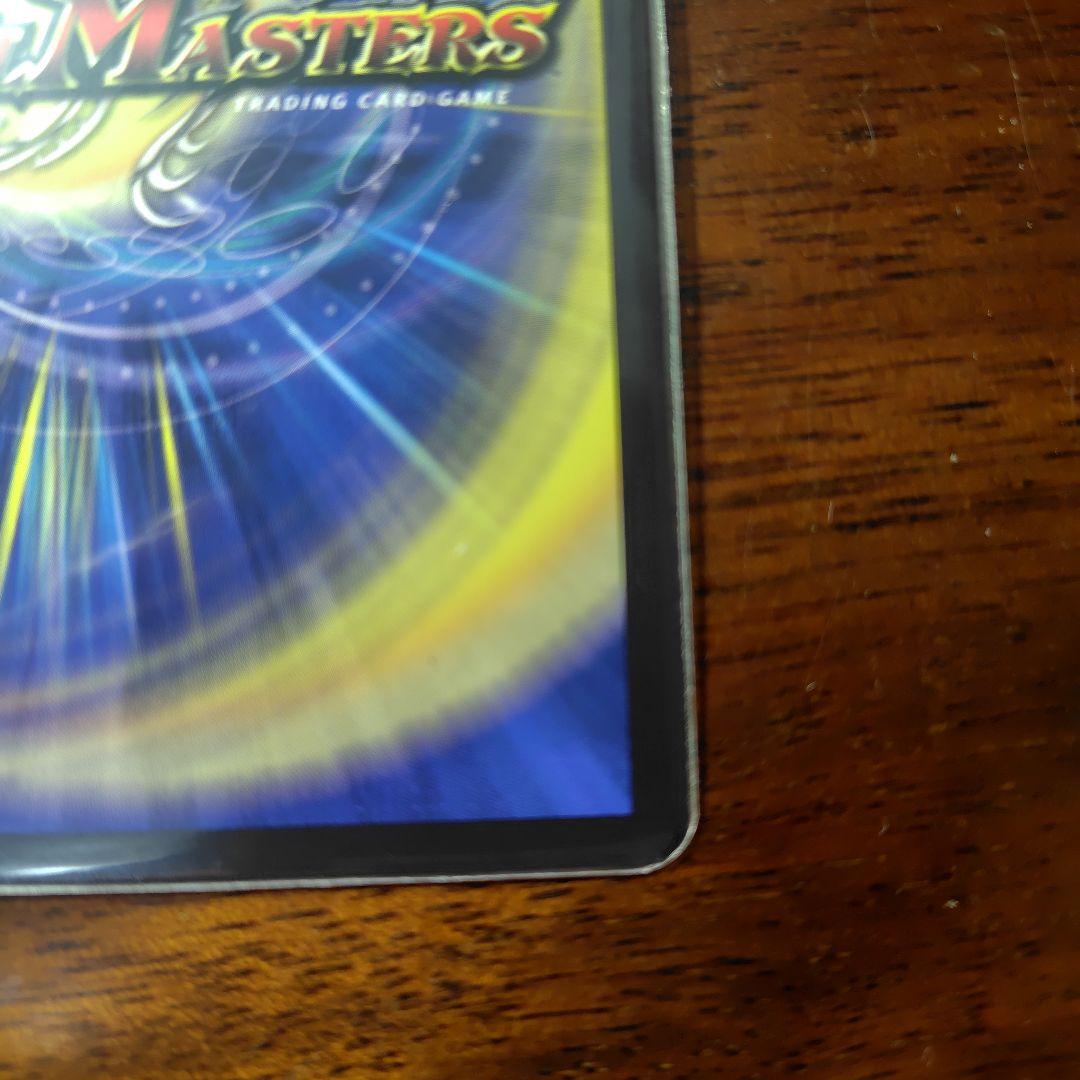 剣轟の団長ドギラゴン王道 シークレット