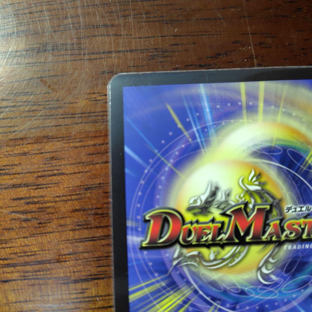 剣轟の団長ドギラゴン王道 シークレット