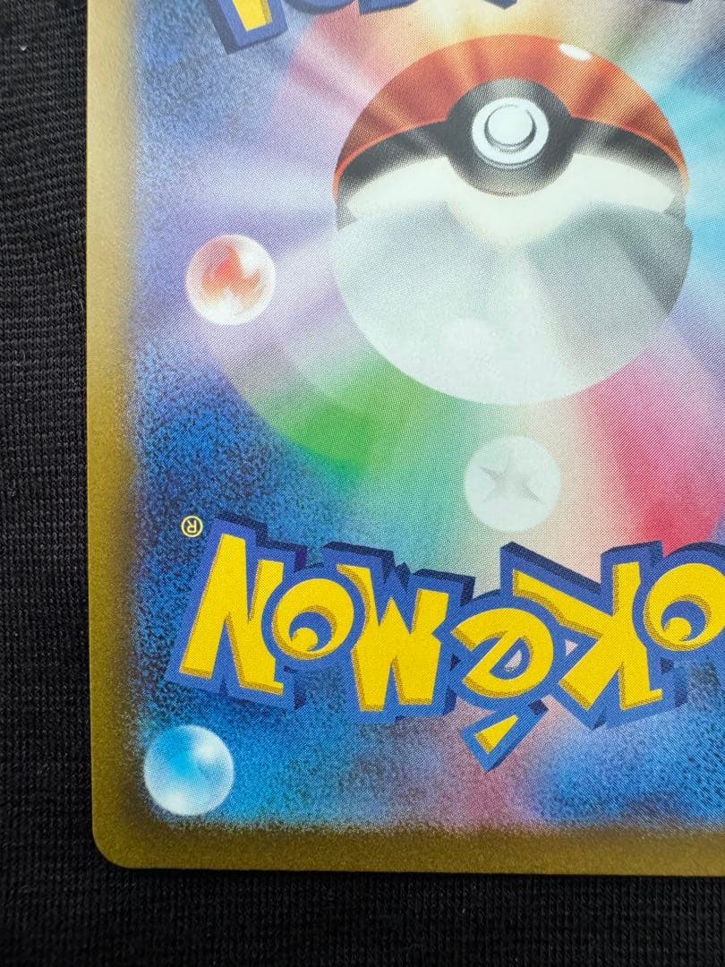 カトレア sr ポケモンカードゲーム 漆黒のガイスト SR