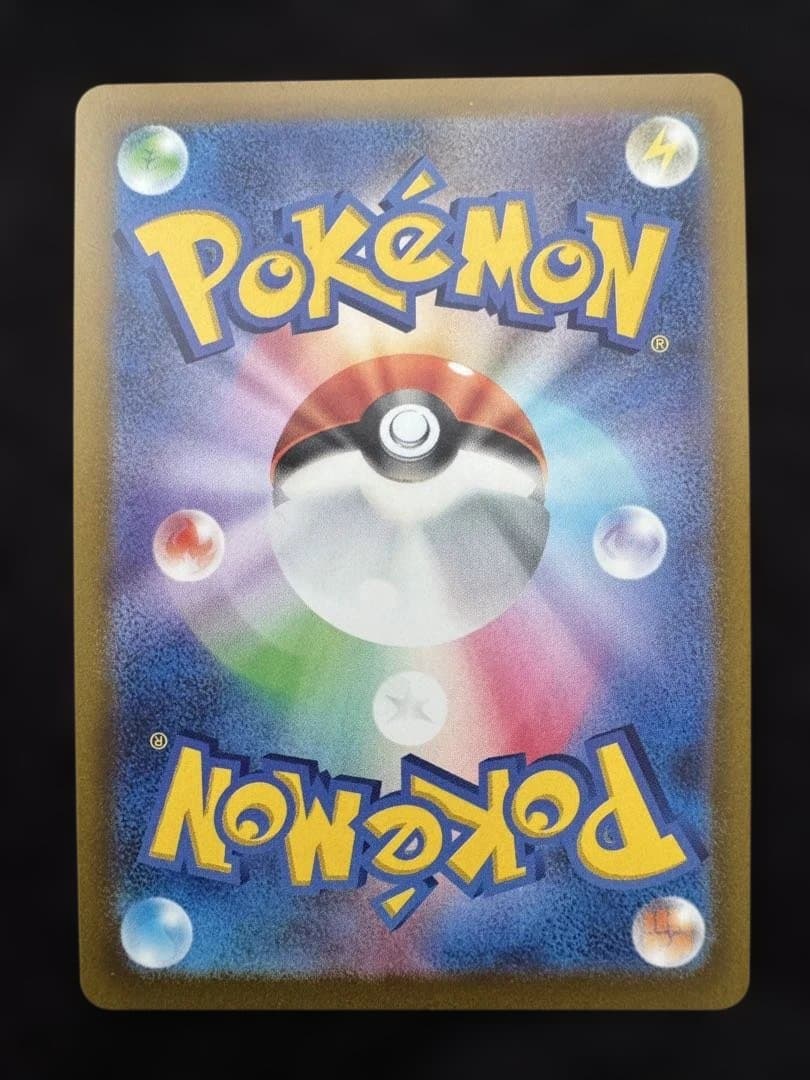 カトレア sr ポケモンカードゲーム 漆黒のガイスト SR