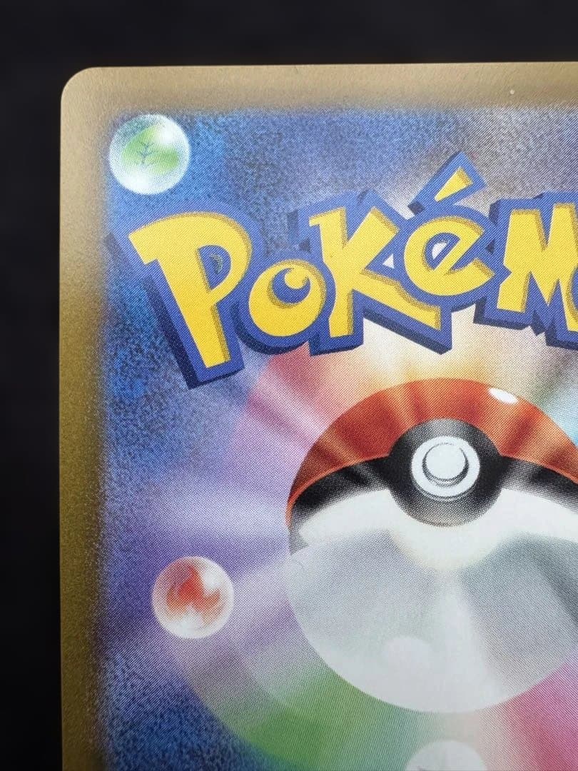 カトレア sr ポケモンカードゲーム 漆黒のガイスト SR