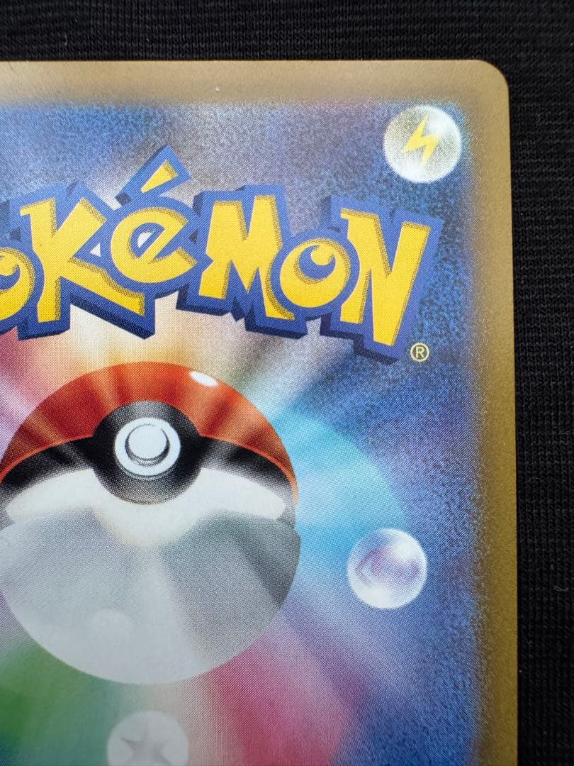 カトレア sr ポケモンカードゲーム 漆黒のガイスト SR