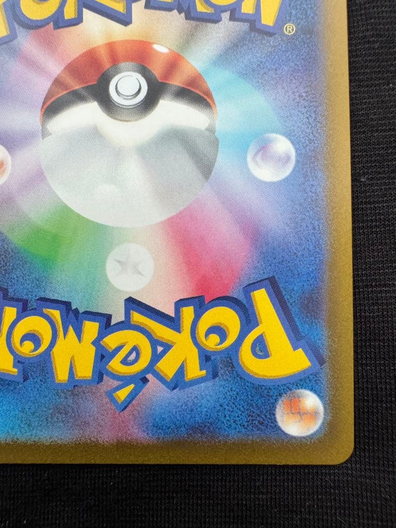 カトレア sr ポケモンカードゲーム 漆黒のガイスト SR