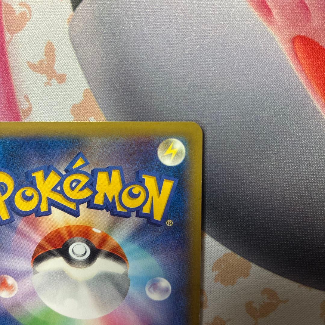 【匿名配送】【状態B】MゲンガーEX RR