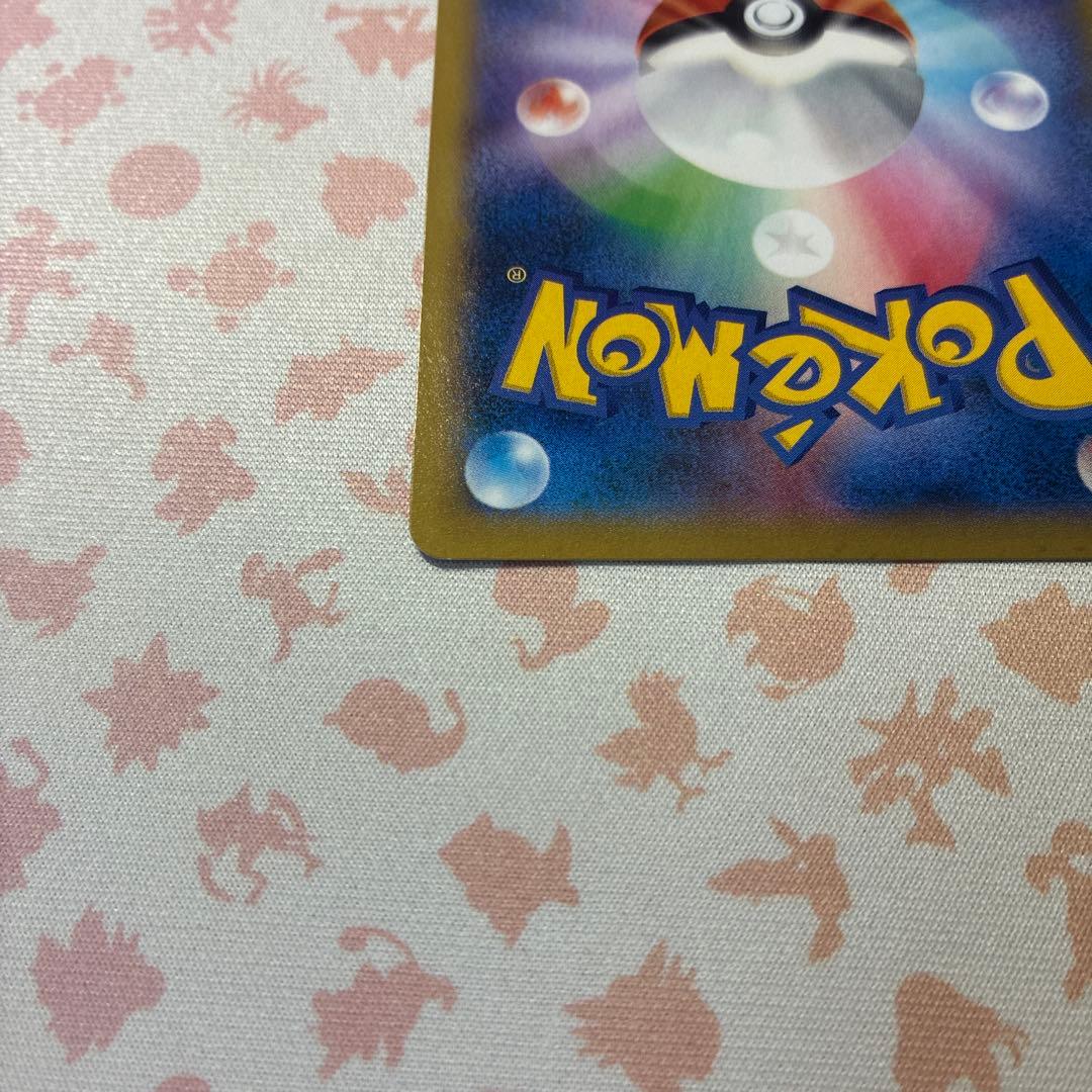 【匿名配送】【状態B】MゲンガーEX RR