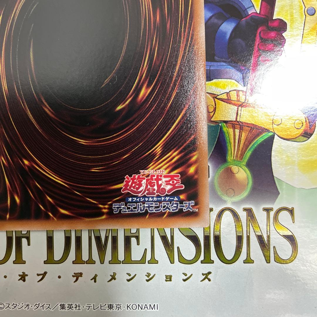 星辰砲手ファイメナ プリズマティックシークレットレア①