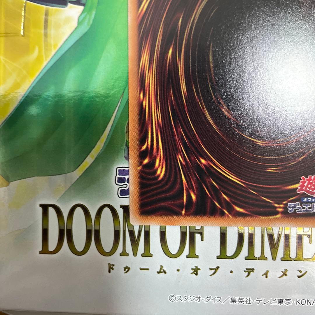 星辰砲手ファイメナ プリズマティックシークレットレア①