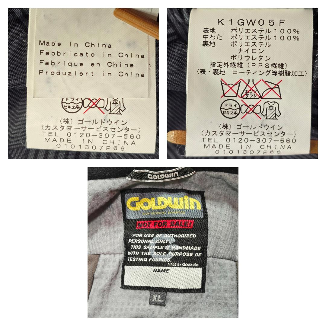 N*U様 レアGOLDWIN ゴールドウイン フィッシャーチーム スキーウェア上
