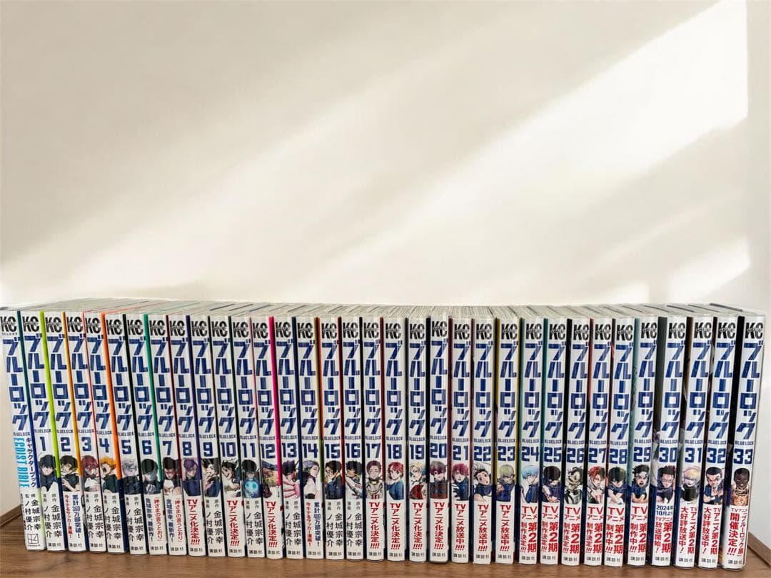 【即購入可】ブルーロック 1〜33巻＋キャラクターブックセット