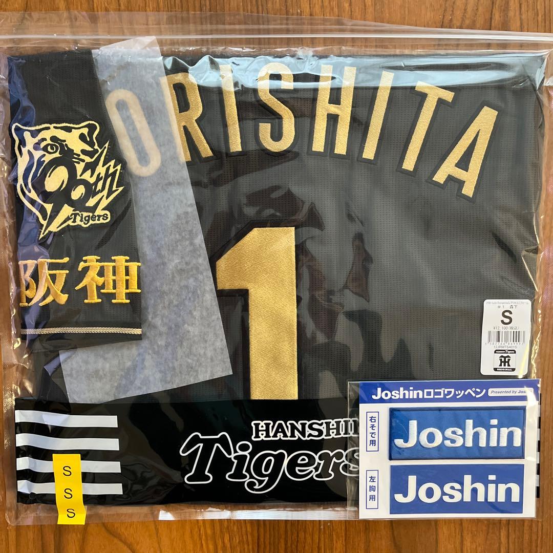 阪神タイガース ブラックダイナマイト レプリカユニフォーム 森下翔太 サイズS