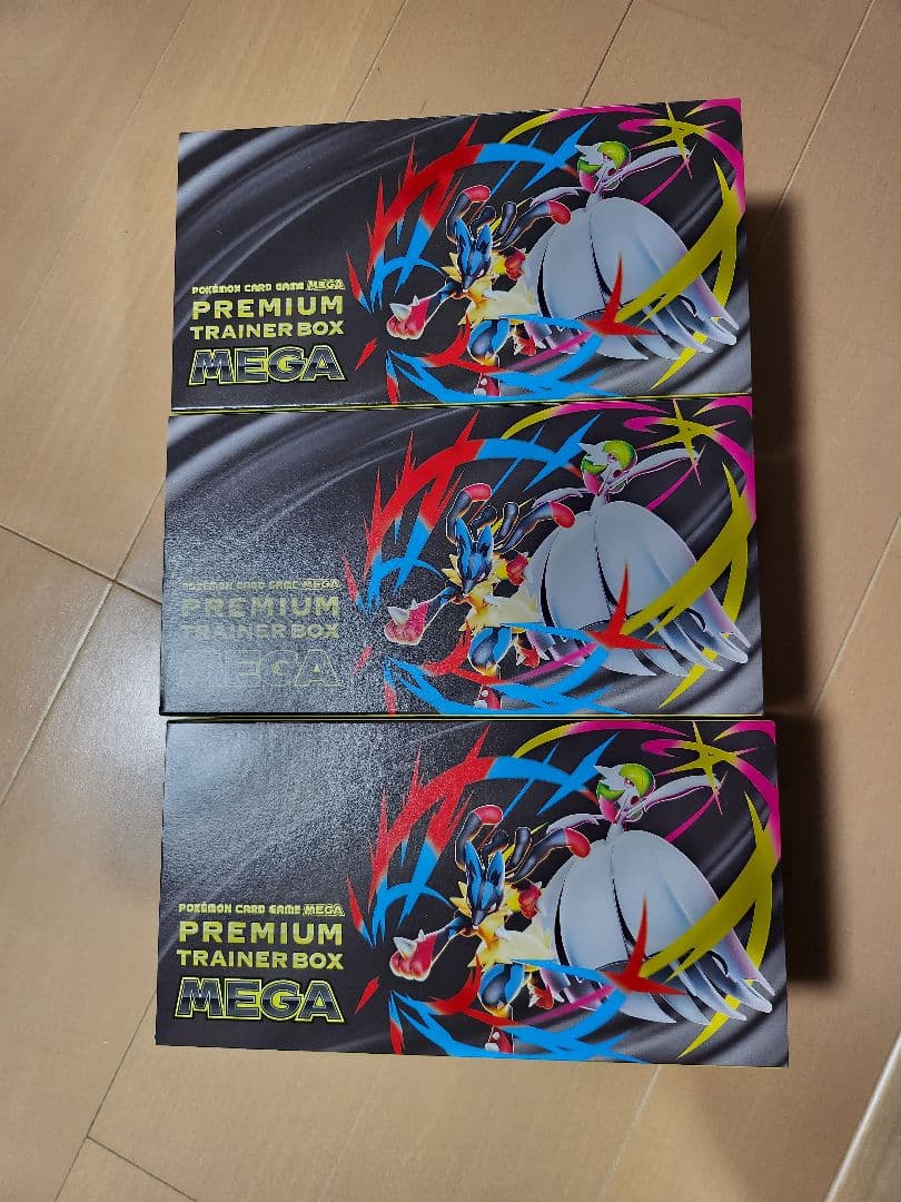 プレミアムトレーナーボックス MEGA 3セット シュリンクなし