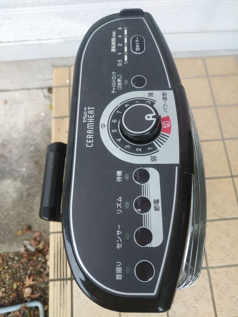 ダイキンカーボンヒーター