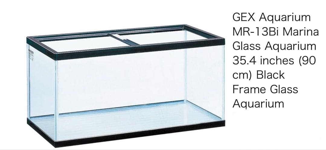 GEX フレーム付き水槽 Marina Glass Aquarium 90 cm