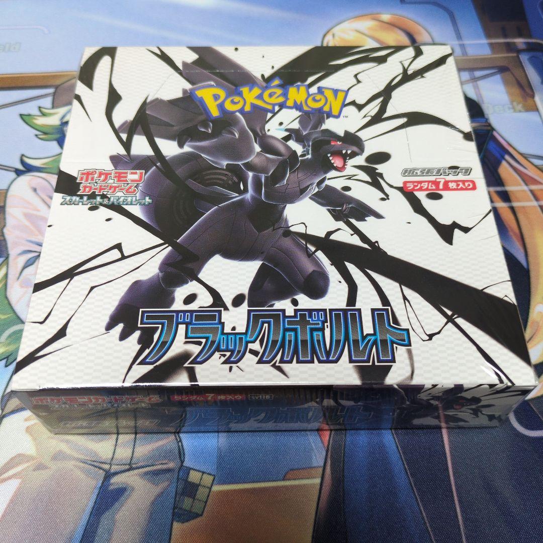ポケモンカードゲーム box　シュリンク付き　ブラックボルト