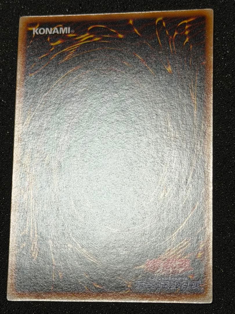 マ*チ様 【超極美品】遊戯王　ハーピィの羽根帚 初期　ウルトラ