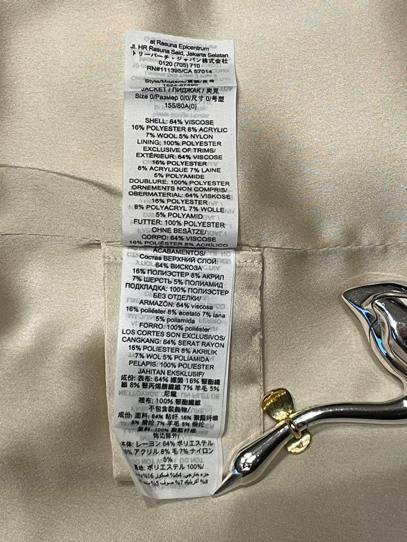 ◉セール！新品　トリーバーチ　コレクションジャケット