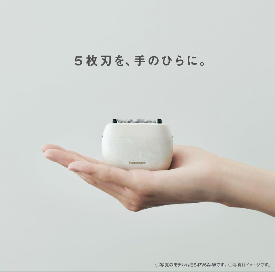 リコール対象外商品　ラムダッシュ　パームイン　5枚刃　新品