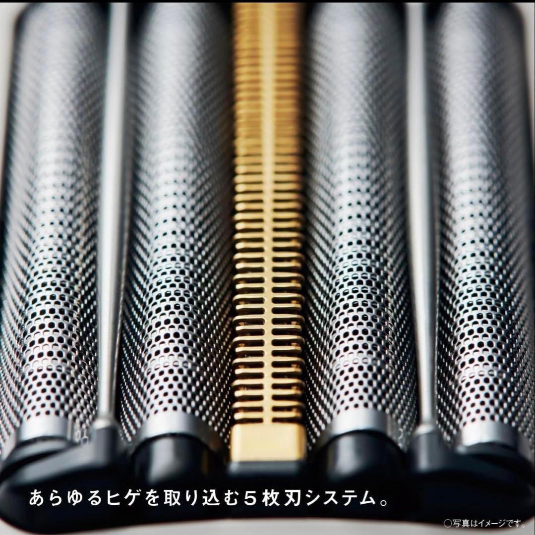 リコール対象外商品　ラムダッシュ　パームイン　5枚刃　新品