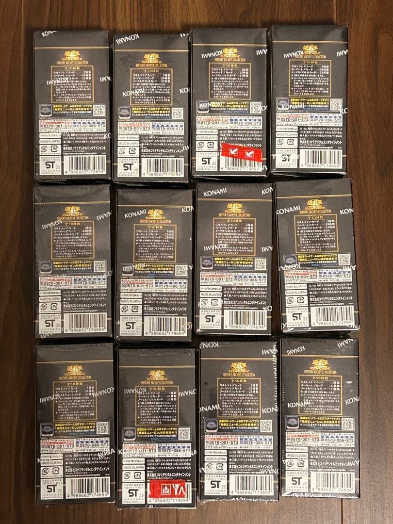 遊戯王 ヒストリーアーカイブコレクション 12BOX