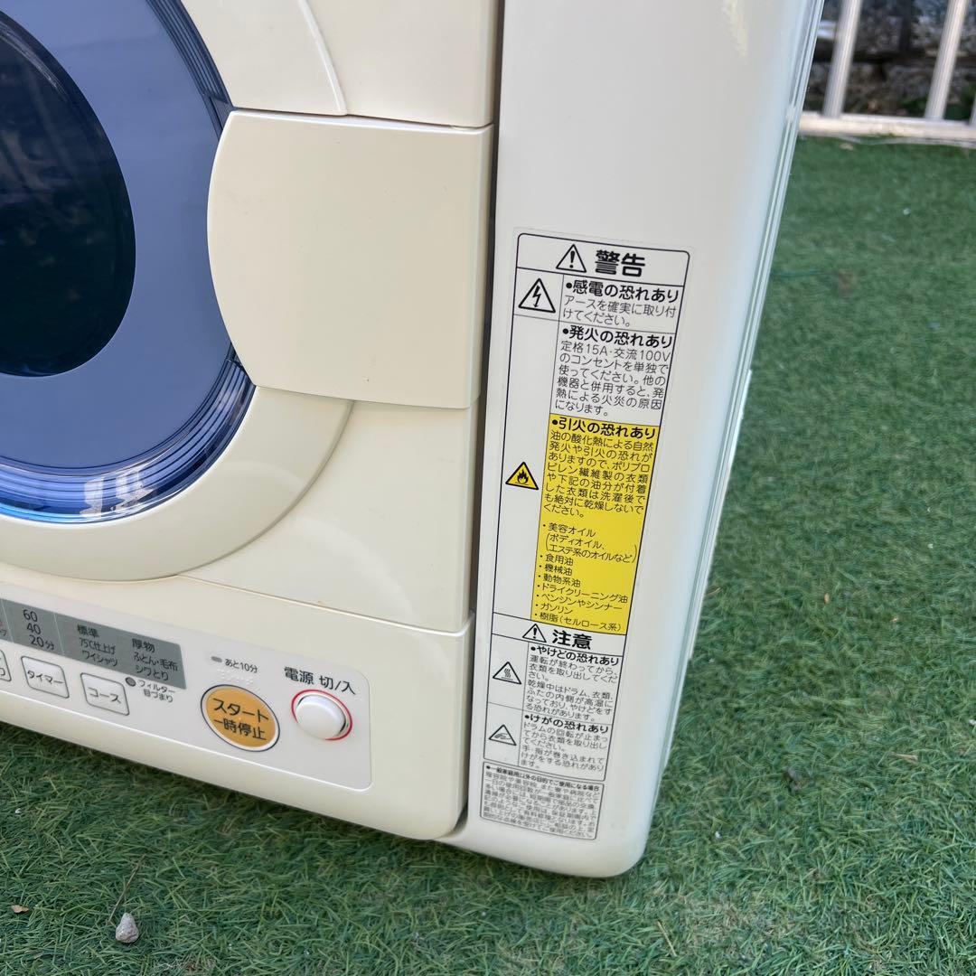 【横浜市内配達】パナソニック　5.0kg 電気衣類乾燥機 NH-D502P