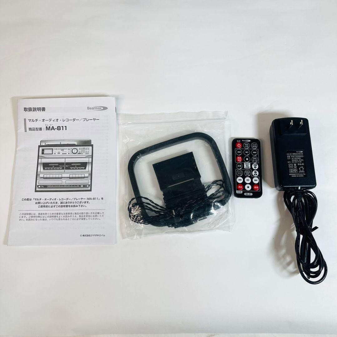 クマザキエイム MA-811 マルチオーディオ プレーヤー