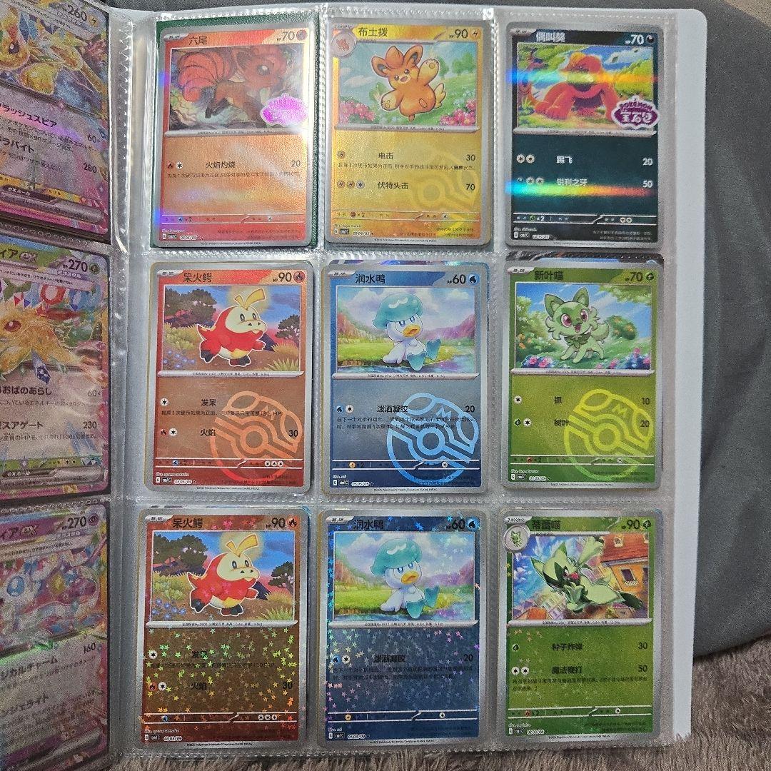 ポケモンカード　まとめ売り　中国語　マスターボールミラー　レア　宝石包