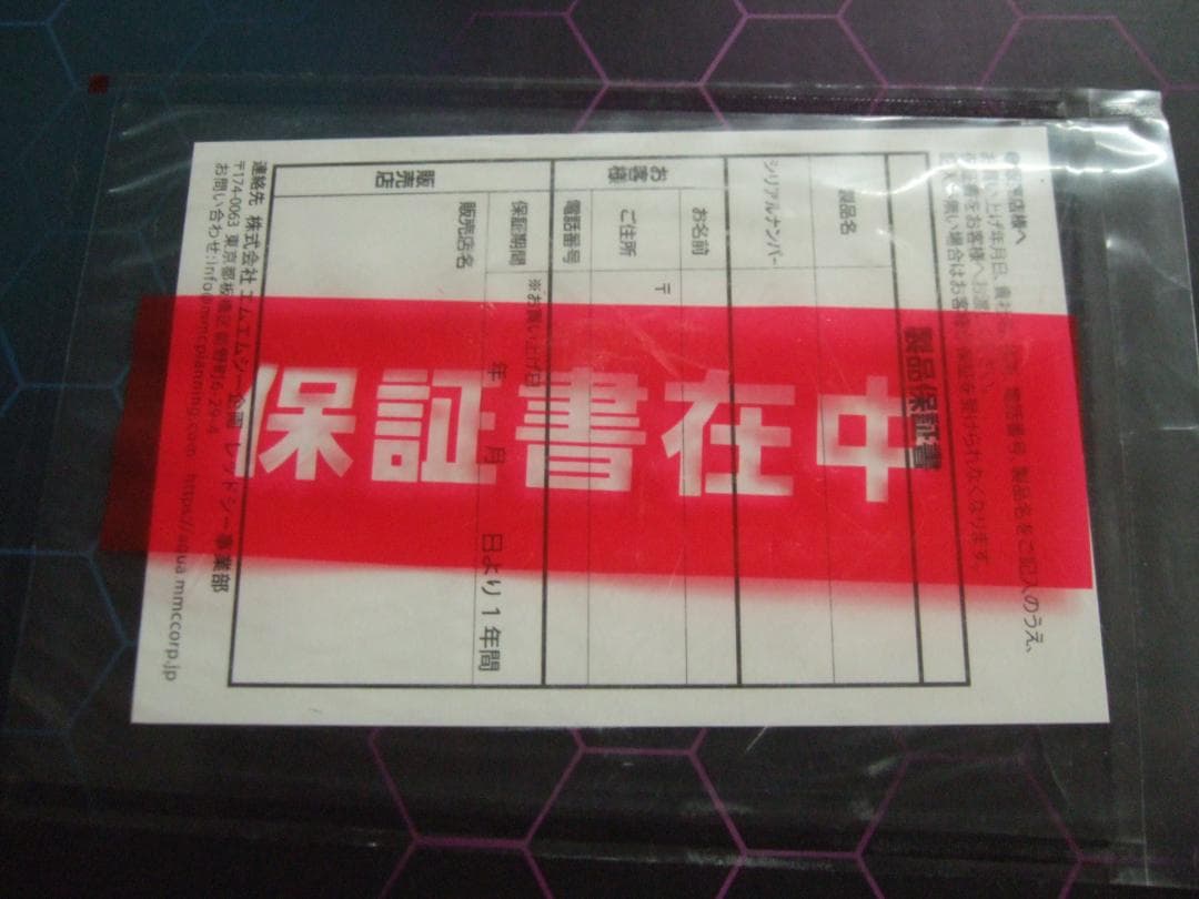 最終値下げ！ZOOX Reef Nano2 　オプティマス リーフナノ2