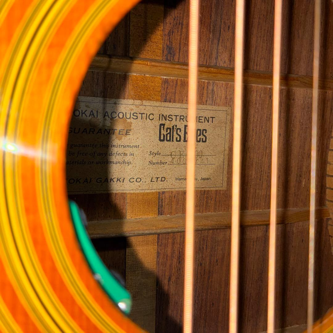 キャッツアイ　CE-400 アコースティックギター　東海TOKAI エレアコ