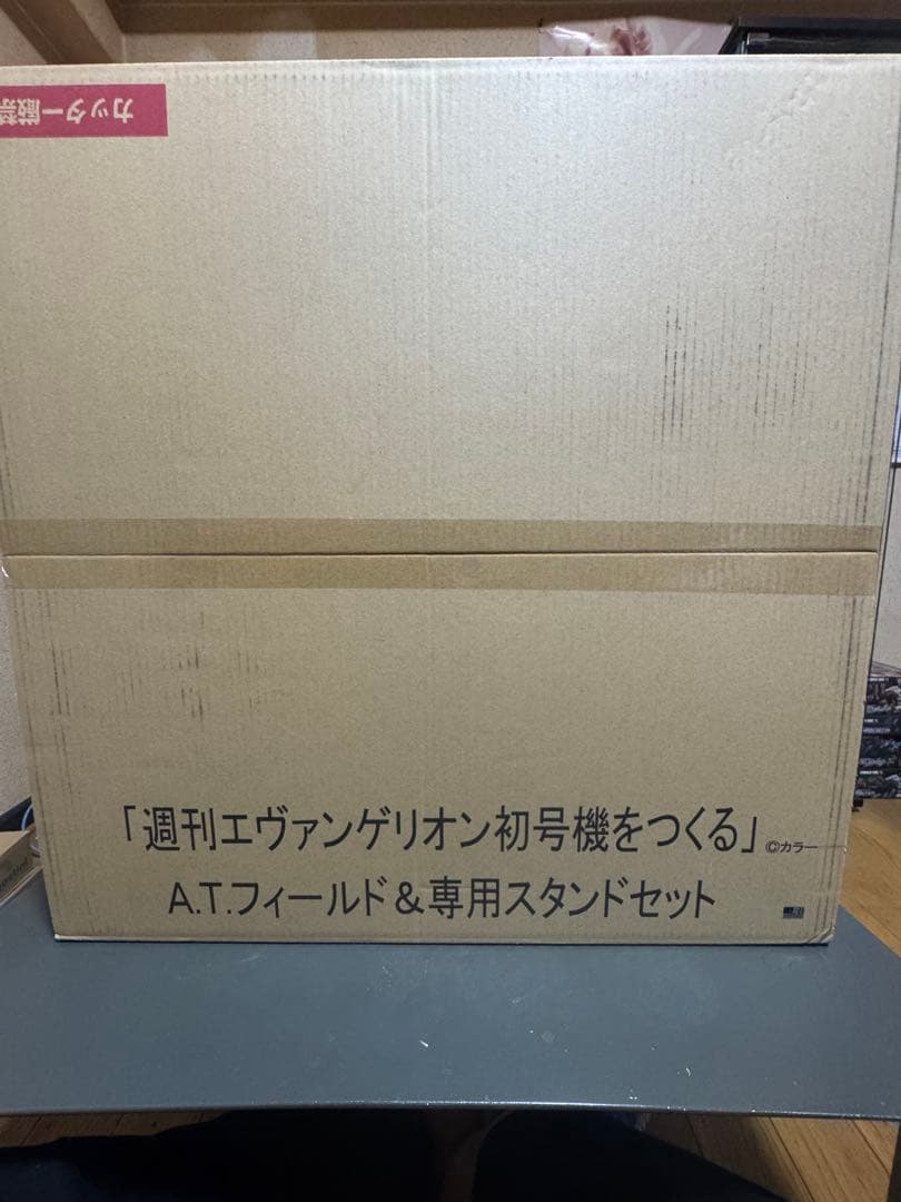 デアゴスティーニ　エヴァンゲリオン　A.T.フィールド＆専用スタンドセット