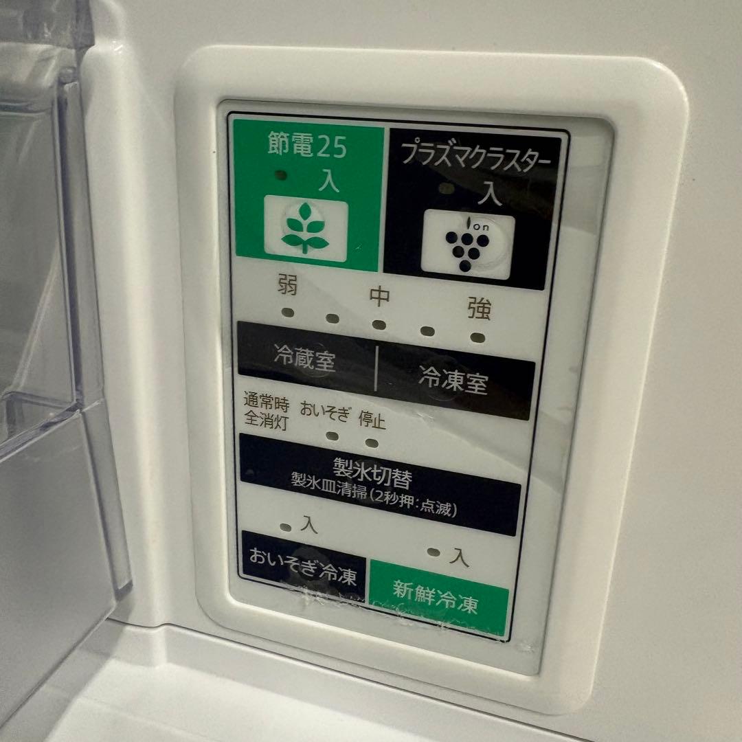 一都三県限定　配送設置無料　冷蔵庫　3ドア　SHARP 両開き　356L