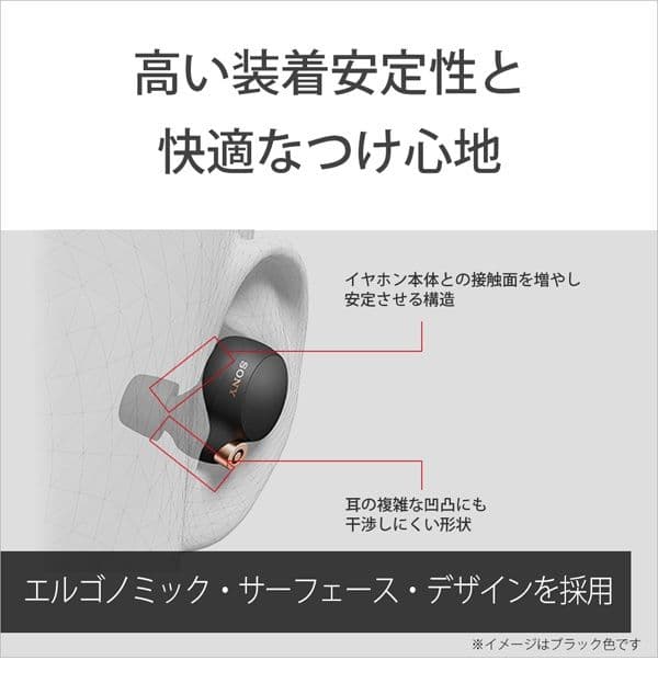 【新品】SONY ソニー WF-1000XM4 B(ブラック)