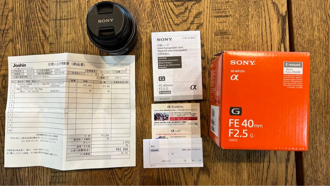 おいわ　値下げ⭐️FE40mm f2.5G 美品！フィルター付き⭐️