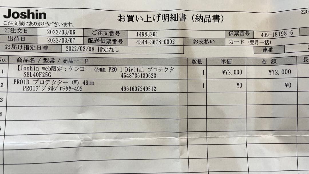 おいわ　値下げ⭐️FE40mm f2.5G 美品！フィルター付き⭐️