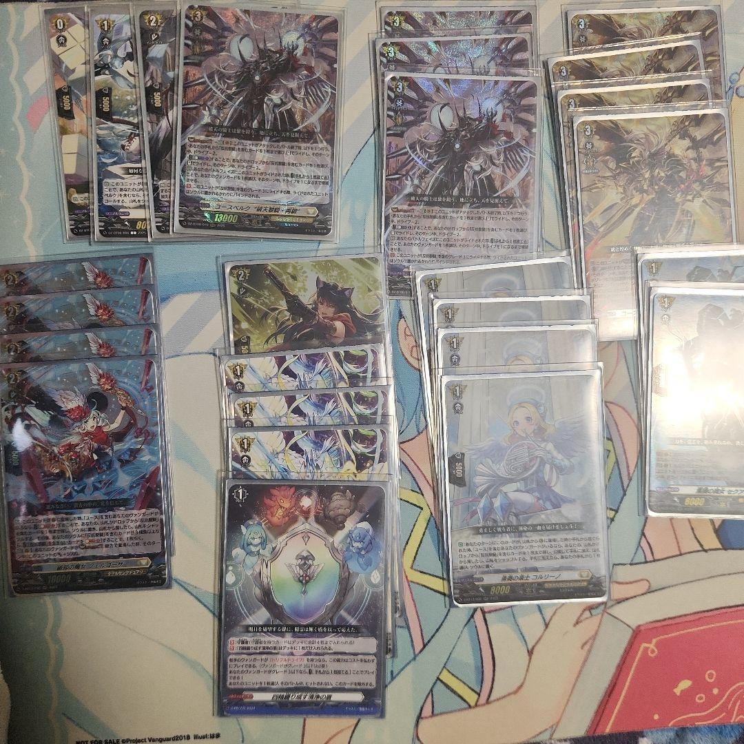 カードファイトヴァンガード　ユースベルクデッキ