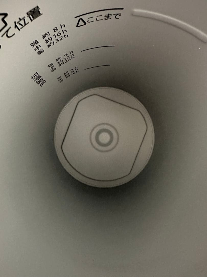 加湿器 ホワイト 象印