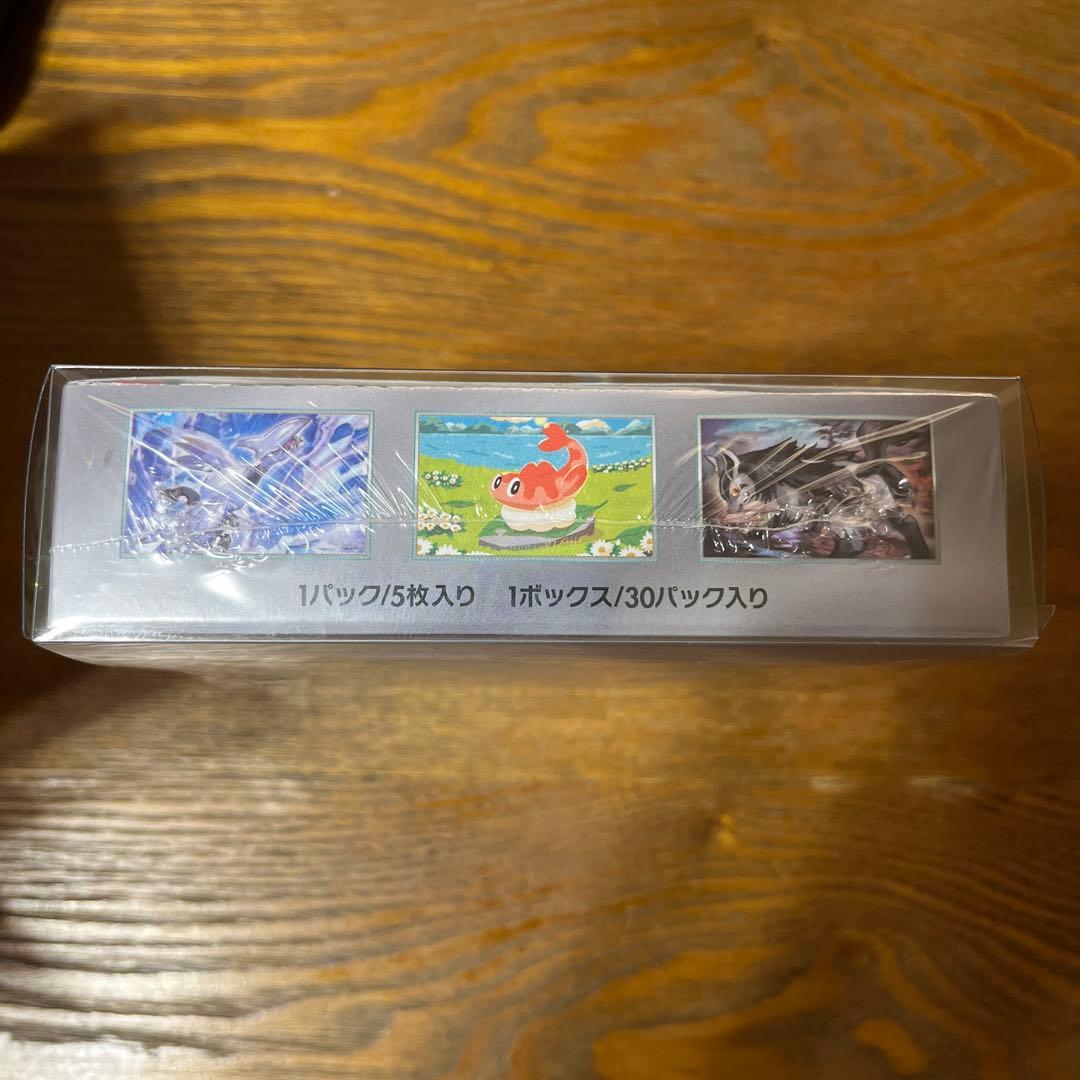 変幻の仮面1boxシュリンク付き ポケモンカード