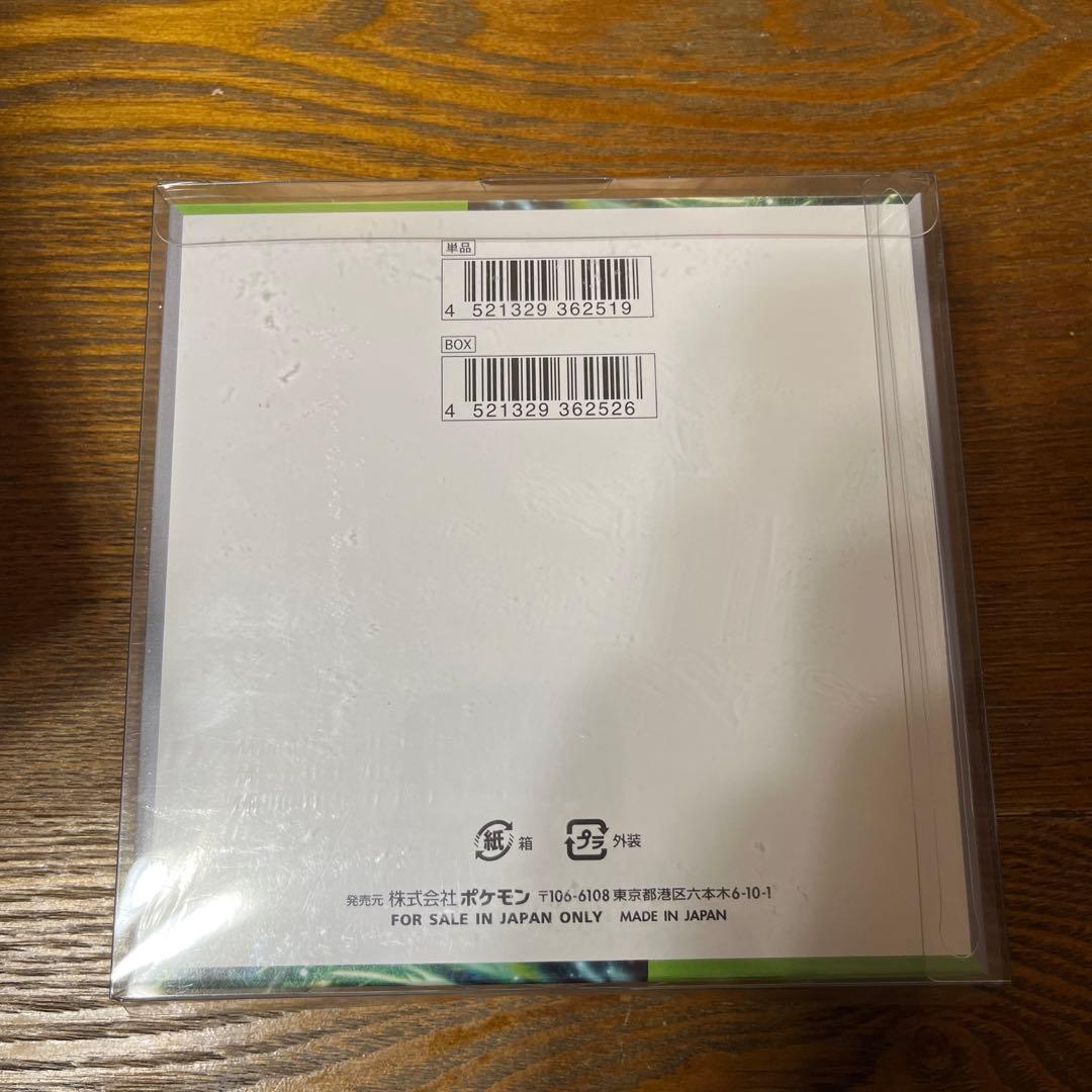 変幻の仮面1boxシュリンク付き ポケモンカード