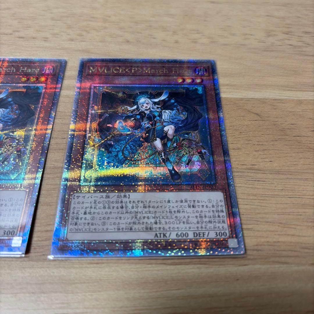 遊戯王 マリスポーンマーチヘア クオシク3枚セット