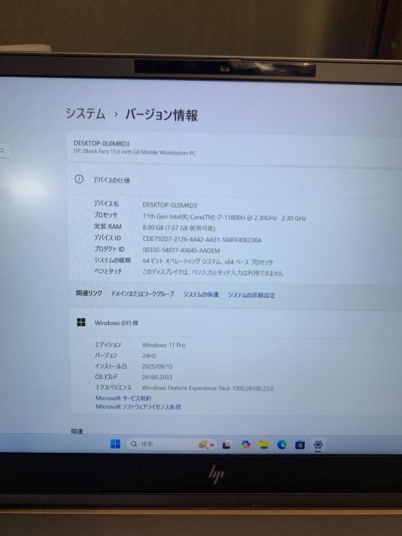 その他ノートPC本体 HP ZBook Fury 15.6 G8/ i7-11800H / 8GB