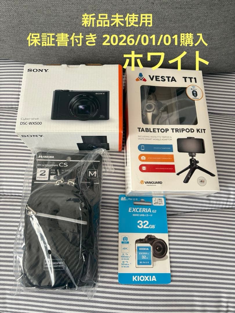 新品 SONY Cyber-shot DSC-WX500 ホワイト 白 保証書付