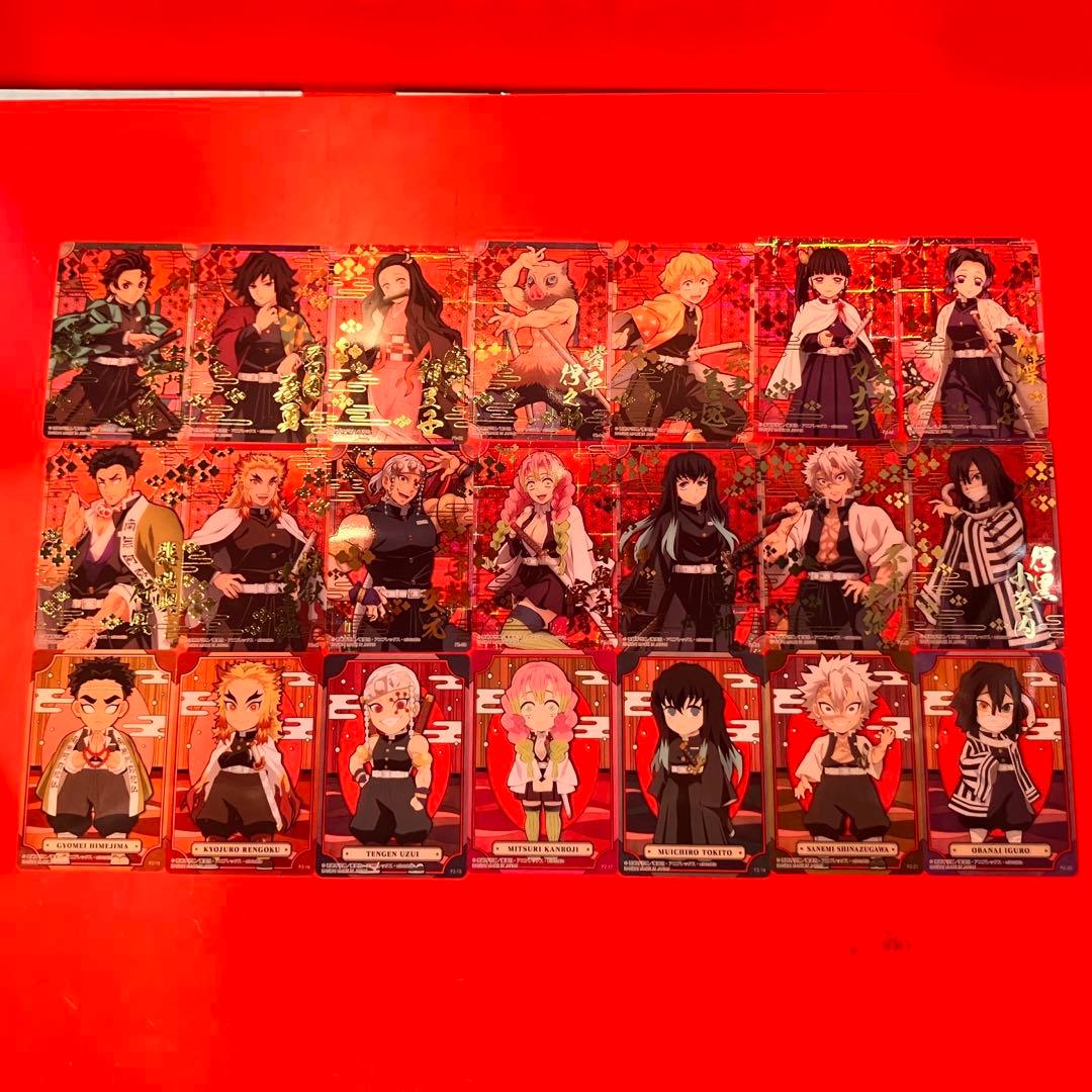 ★鬼滅の刃　ステンドグラスカード レア　箔押し　自販機ver パック