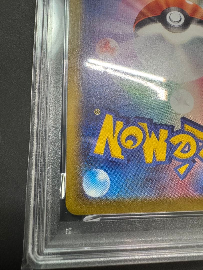 【PSA10】ポケモンカード ピカチュウ chr