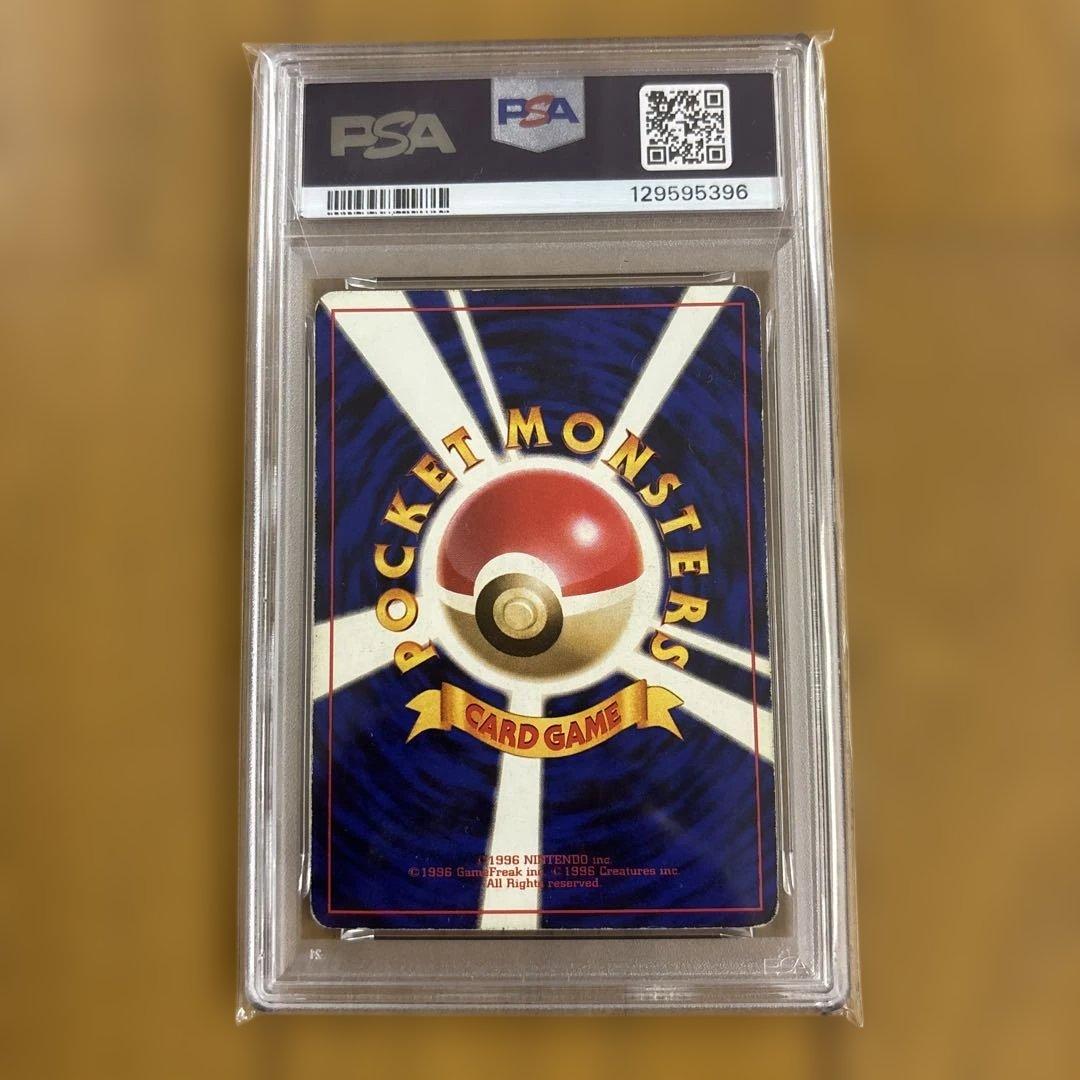 PSA2ナツメのゲンガー 旧裏