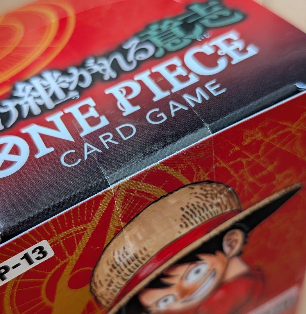 ワンピース カードゲーム 受け継がれる意思