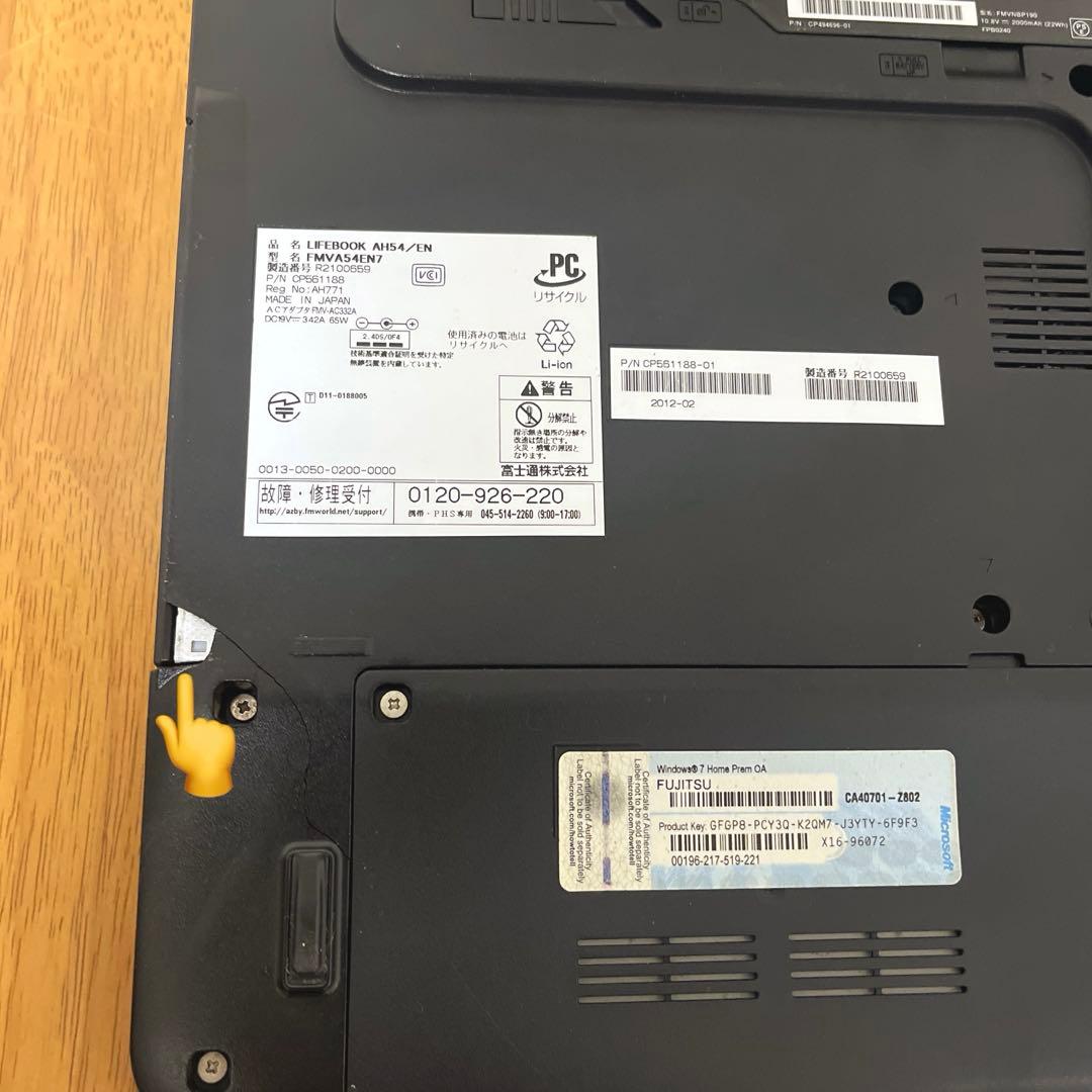 ノートパソコン/ 富士通 FMVA54EN7 (ジャンク品??) 取説付き!!