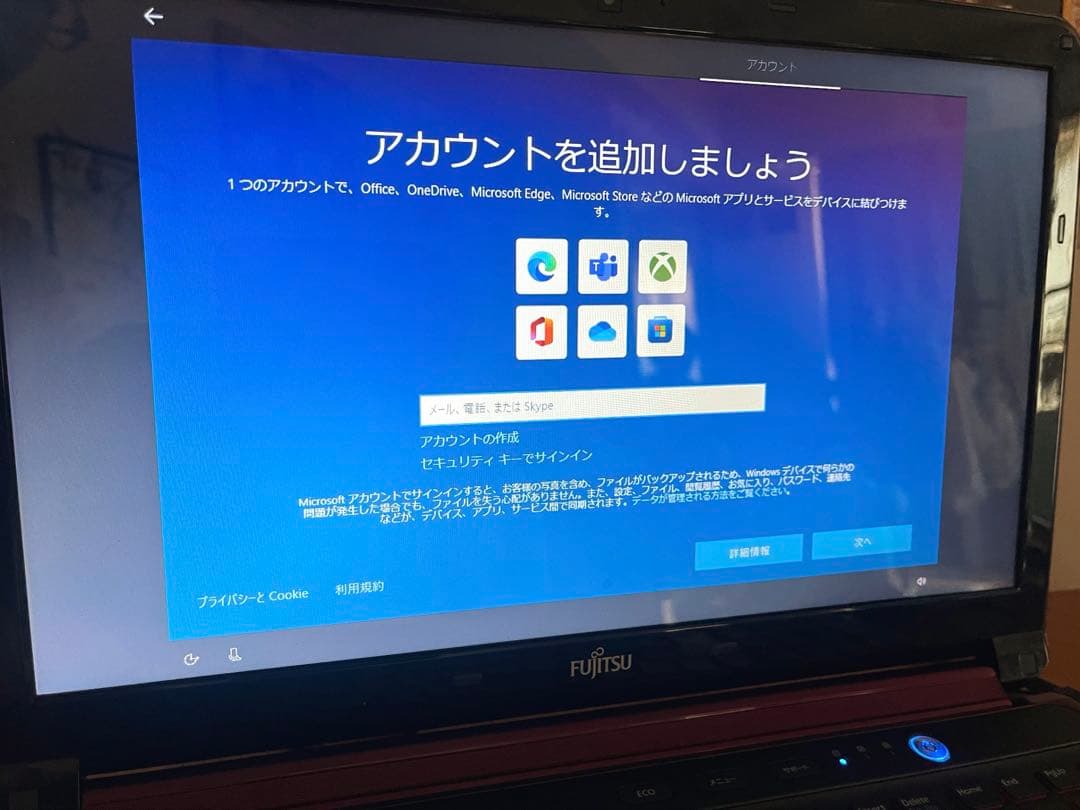 ノートパソコン/ 富士通 FMVA54EN7 (ジャンク品??) 取説付き!!
